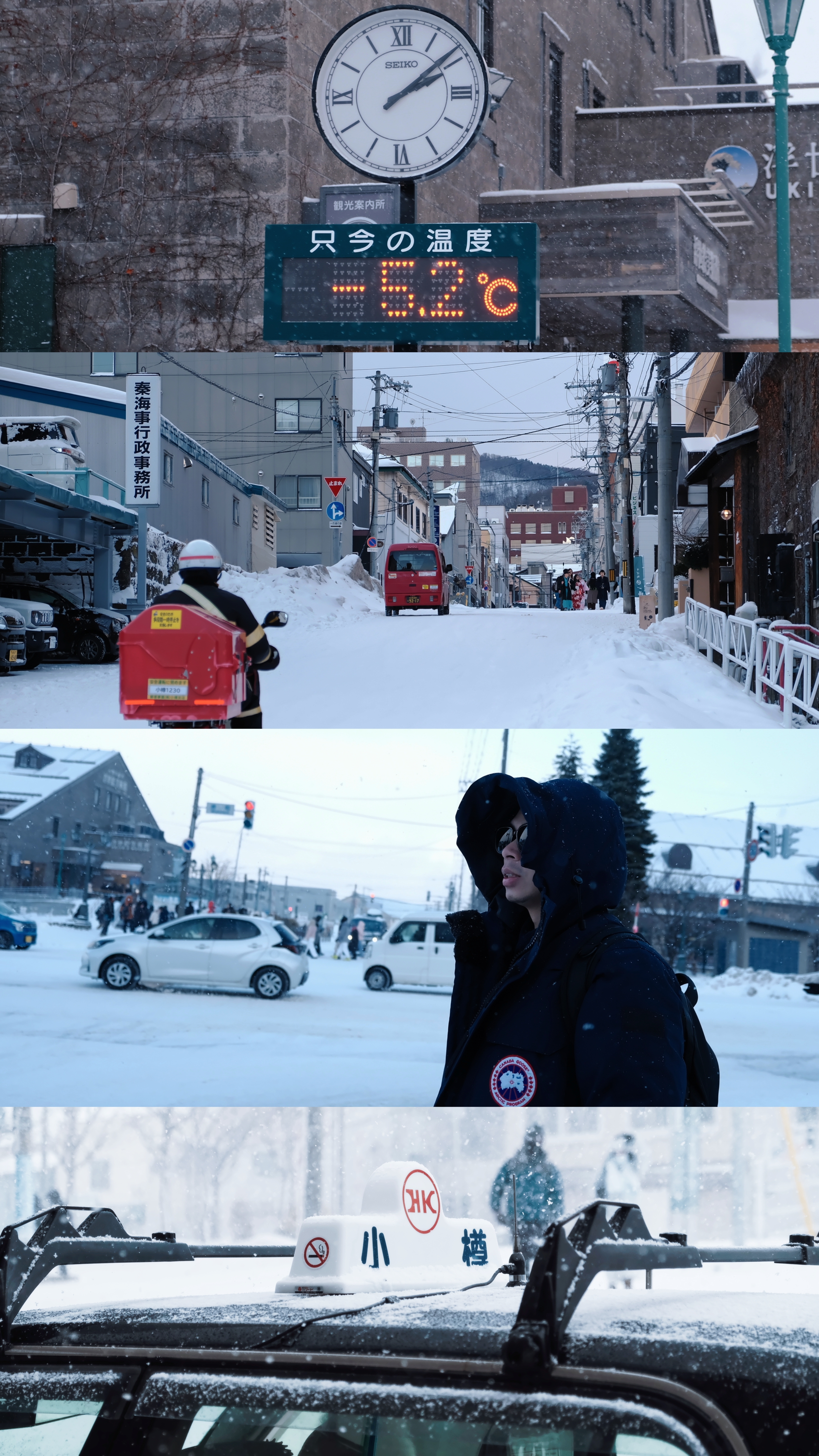 Japan: Hokkaido
